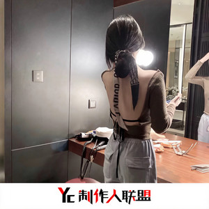 喝下醉人的酒 (DJ MC九凌版)