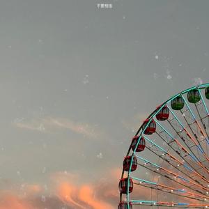 Don't Believe (feat. Mad1)