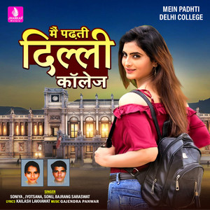 Mein Padhti Delhi College - Single