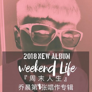 男闺蜜