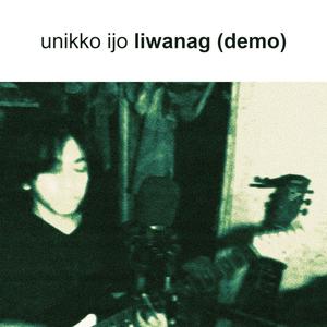 liwanag (Demo)