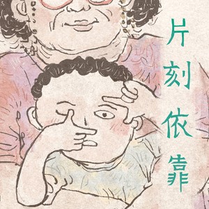 威尼斯、塞纳河与伦敦铁桥 Venice, the Seine and London Bridge