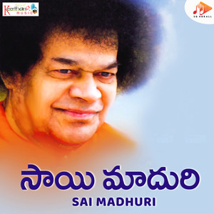 Sri Sathya Sai Astothara Naamavali