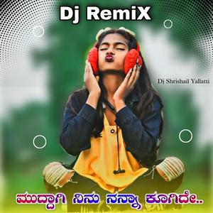 Muddagi Neenu Nanna Kugide (Kannada Dj Song)