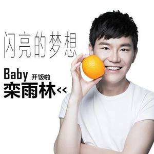 察布查尔美丽的家乡