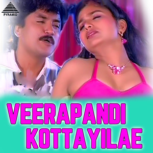 Veerapandi Kottayila (Original Motion Picture Soundtrack)