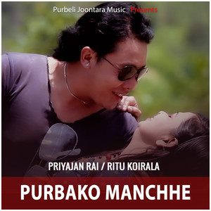 Purbako Manchhe