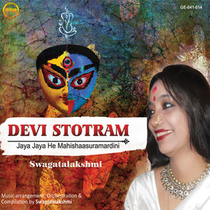 Devi Stotram