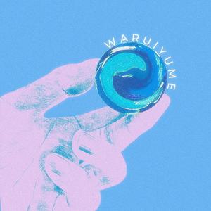 WARUIYUME