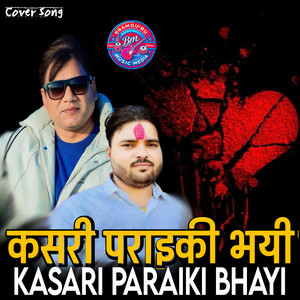 Kasari Paraiki Bhayi