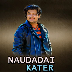Naudadai Kater