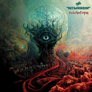 Д.о.в.т. (Explicit)