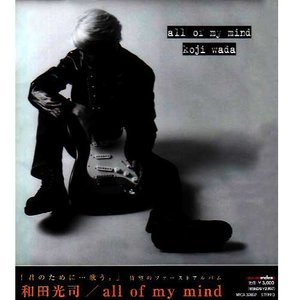 Virgin Snow (初雪之恋)