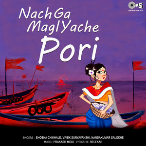 Nach Ga Magl Yache Pori