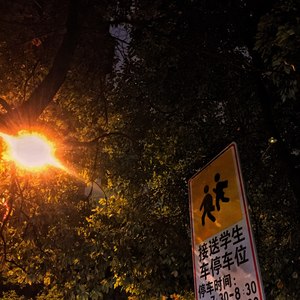 你是我昨日的往昔 (Demo)