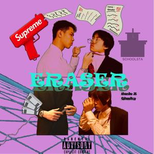 ERASER