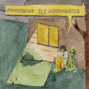 НАБОКОВ (Explicit)