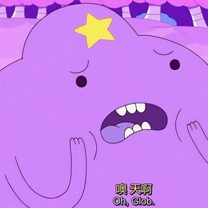 如果你被装进了圣诞袋里 请不要害怕 因为我要的圣诞礼物就是你