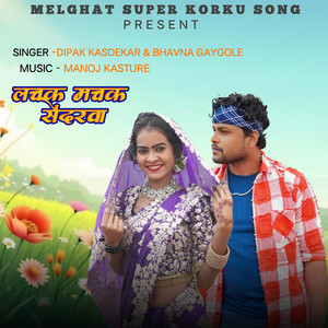 Lachak Machak Sendrava