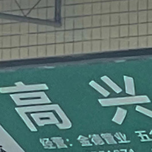 哪里都是你 (片段版)