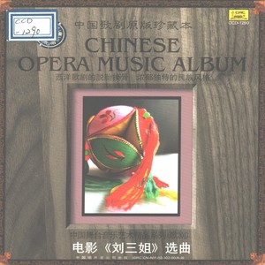 摇头摆尾江中游