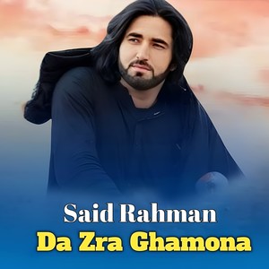 Da Zra Ghamona