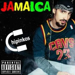 Ямайка (Explicit)