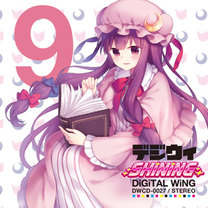 デジウィ SHiNiNG (DiGiTAL WiNG SHiNiNG)