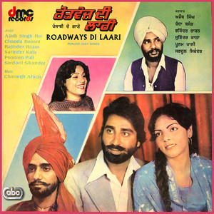 Surinder Kala - Tudi Wale Andher Vadkay