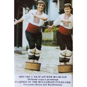 Топчийска ръка