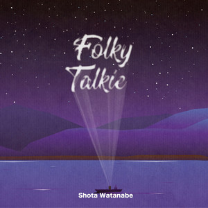 Folky Talkie