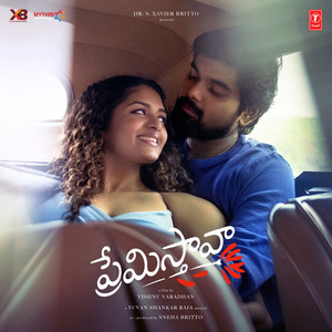 Evarra Idhi
