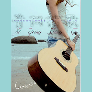 听说深爱是场谋杀