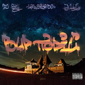 Підміна (Explicit)