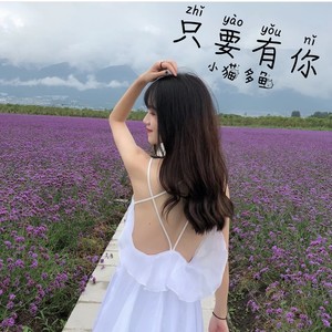 Dancing With Your Ghost (伤情版)