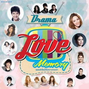 คนไม่รู้ตัว