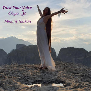 Trust Your Voice / علّي صوتك