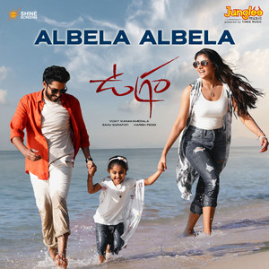 Albela Albela (From "Ugram")