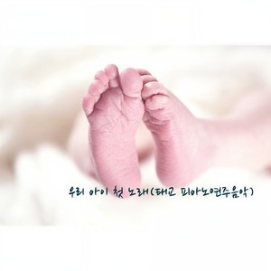 상상 속 설렘 (Imagination)