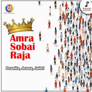 Amra Sobai Raja - Single