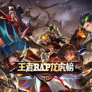 最终荣耀
