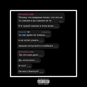 DEAD BROKE (Explicit)