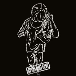 ОШИБКИ (prod.by babyslike, ang3lcry)
