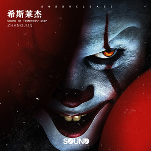 希斯莱杰 (Original Mix)