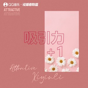 露思 (Lose)