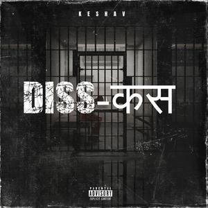 Diss-Kas (Explicit)