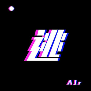 逃
