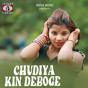 CHUDIYA KIN DEBOGE