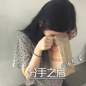 我一直都在 (伴奏)封面