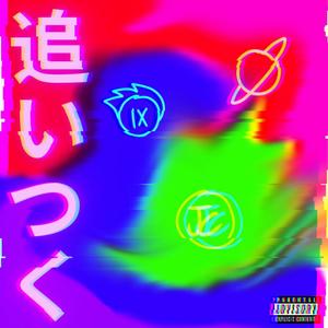 Catch Up (feat. Jc & killasmirk) (Explicit)